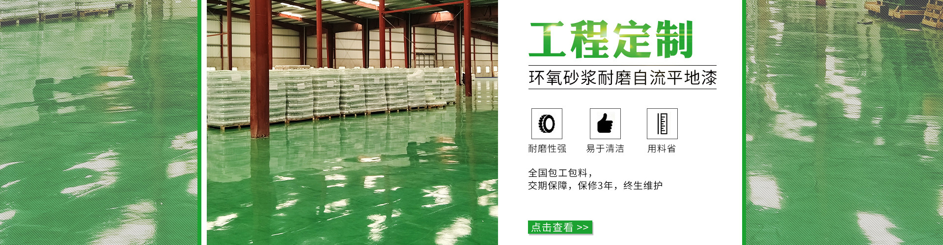 鴻宇體育設(shè)施